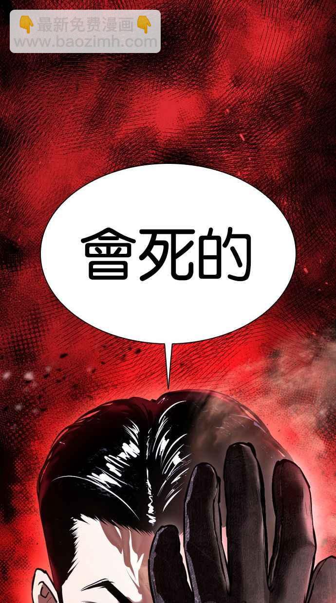 [第384话] 一姟会(第2家子公司) [13]123