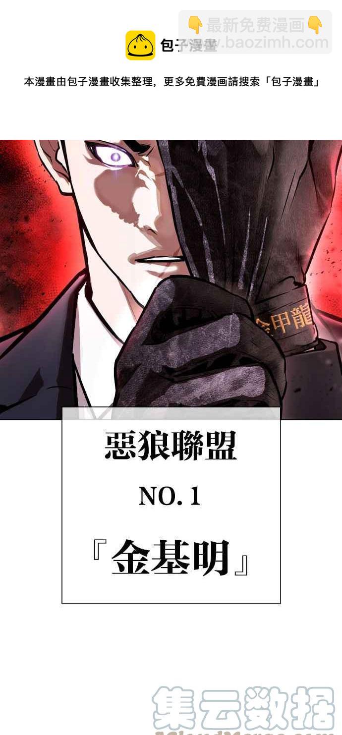 [第384话] 一姟会(第2家子公司) [13]124