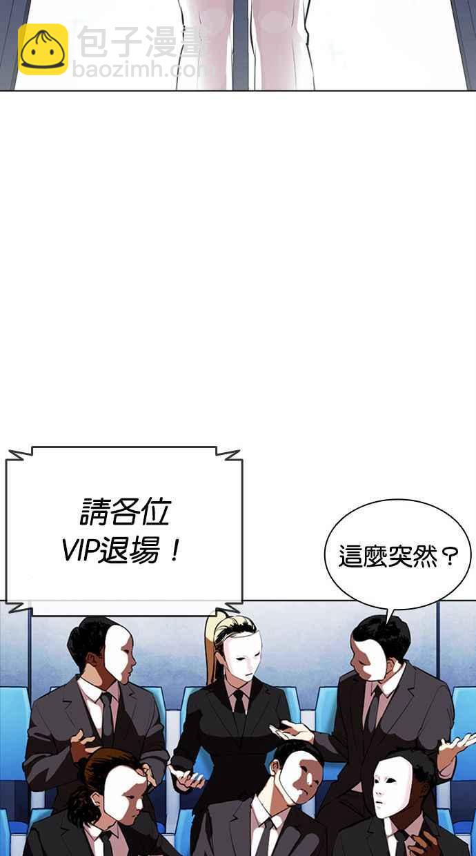 [第384话] 一姟会(第2家子公司) [13]17