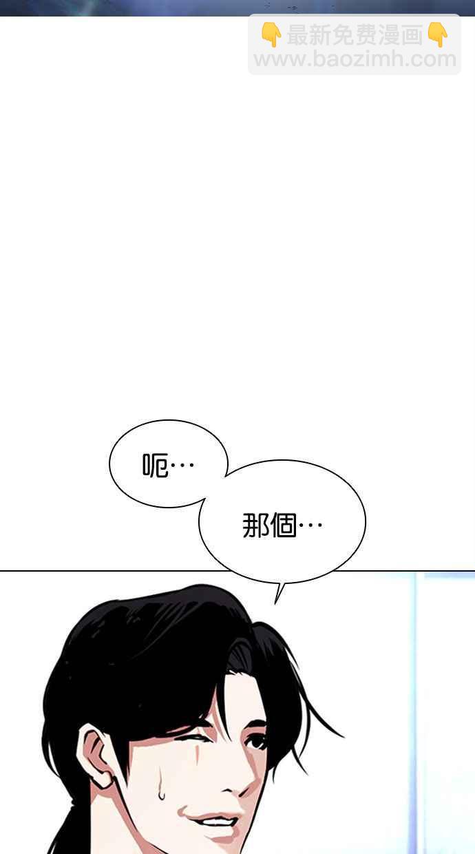 [第384话] 一姟会(第2家子公司) [13]2