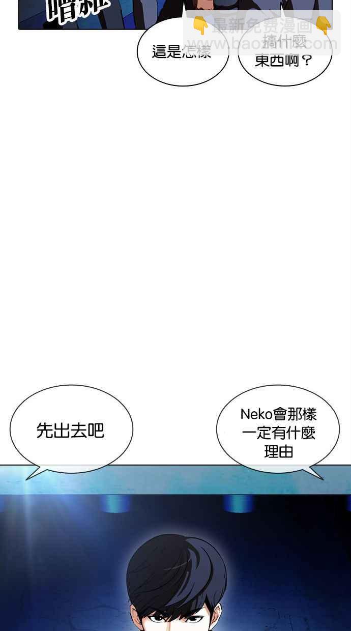[第384话] 一姟会(第2家子公司) [13]23