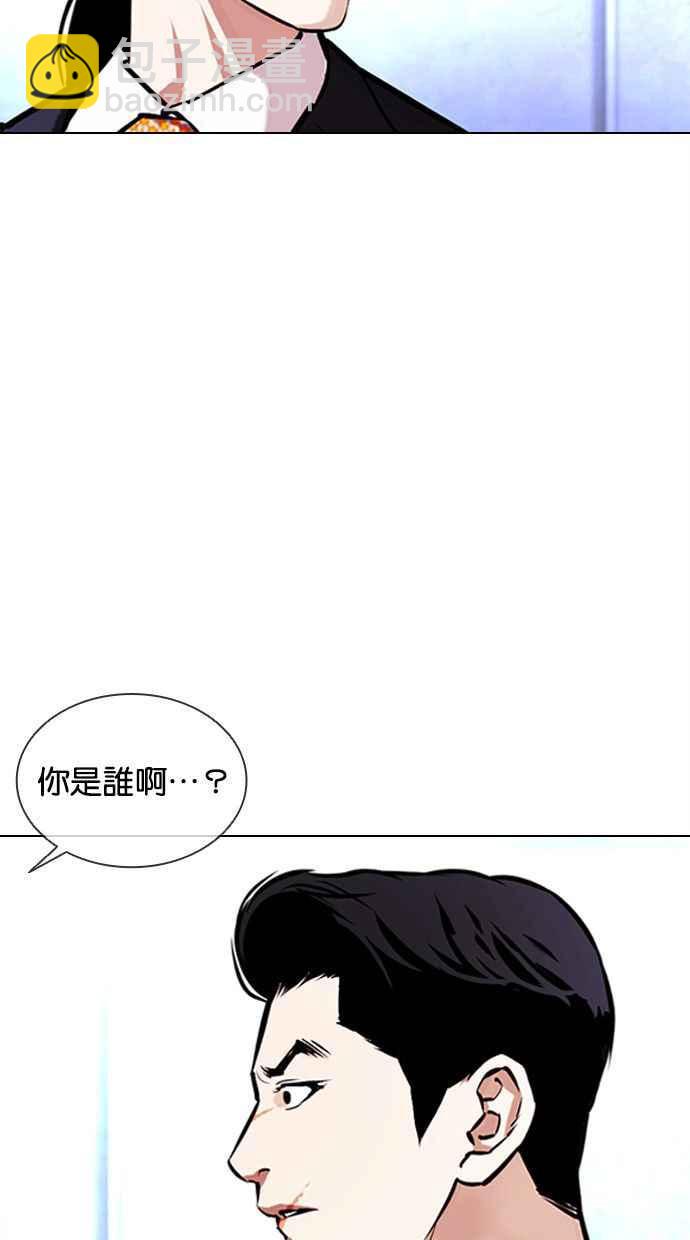 [第384话] 一姟会(第2家子公司) [13]3