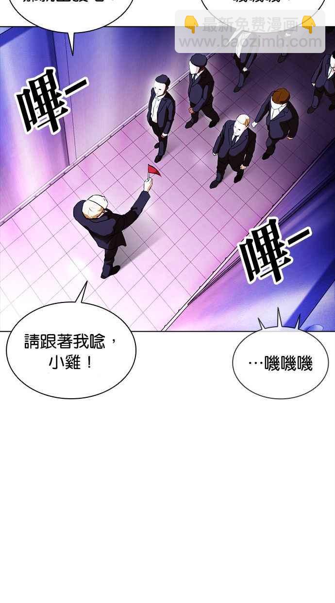 [第384话] 一姟会(第2家子公司) [13]31