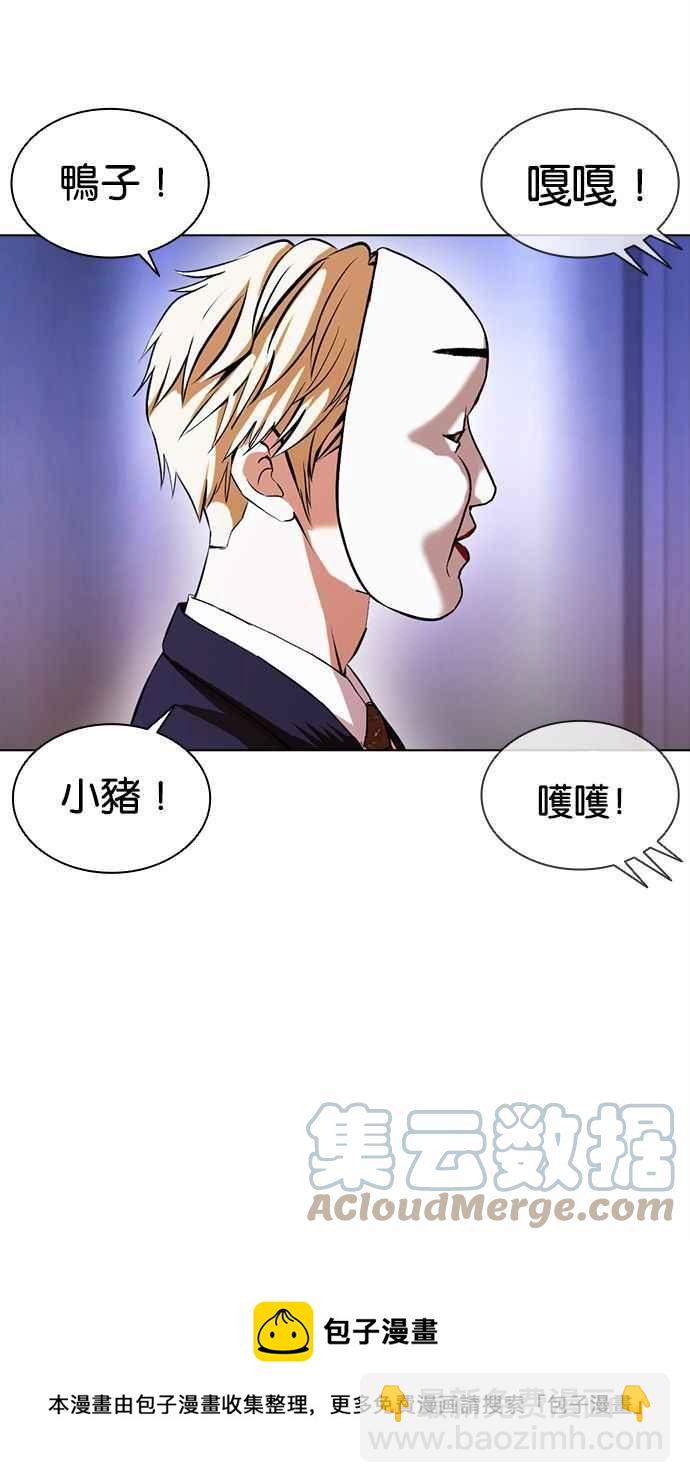 [第384话] 一姟会(第2家子公司) [13]32