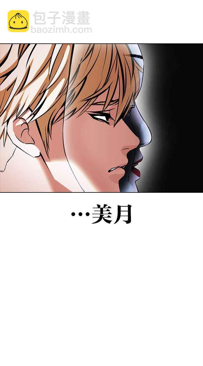 [第384话] 一姟会(第2家子公司) [13]33