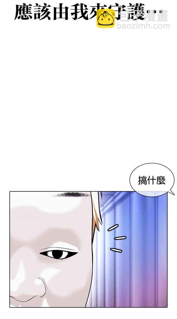 [第384话] 一姟会(第2家子公司) [13]35