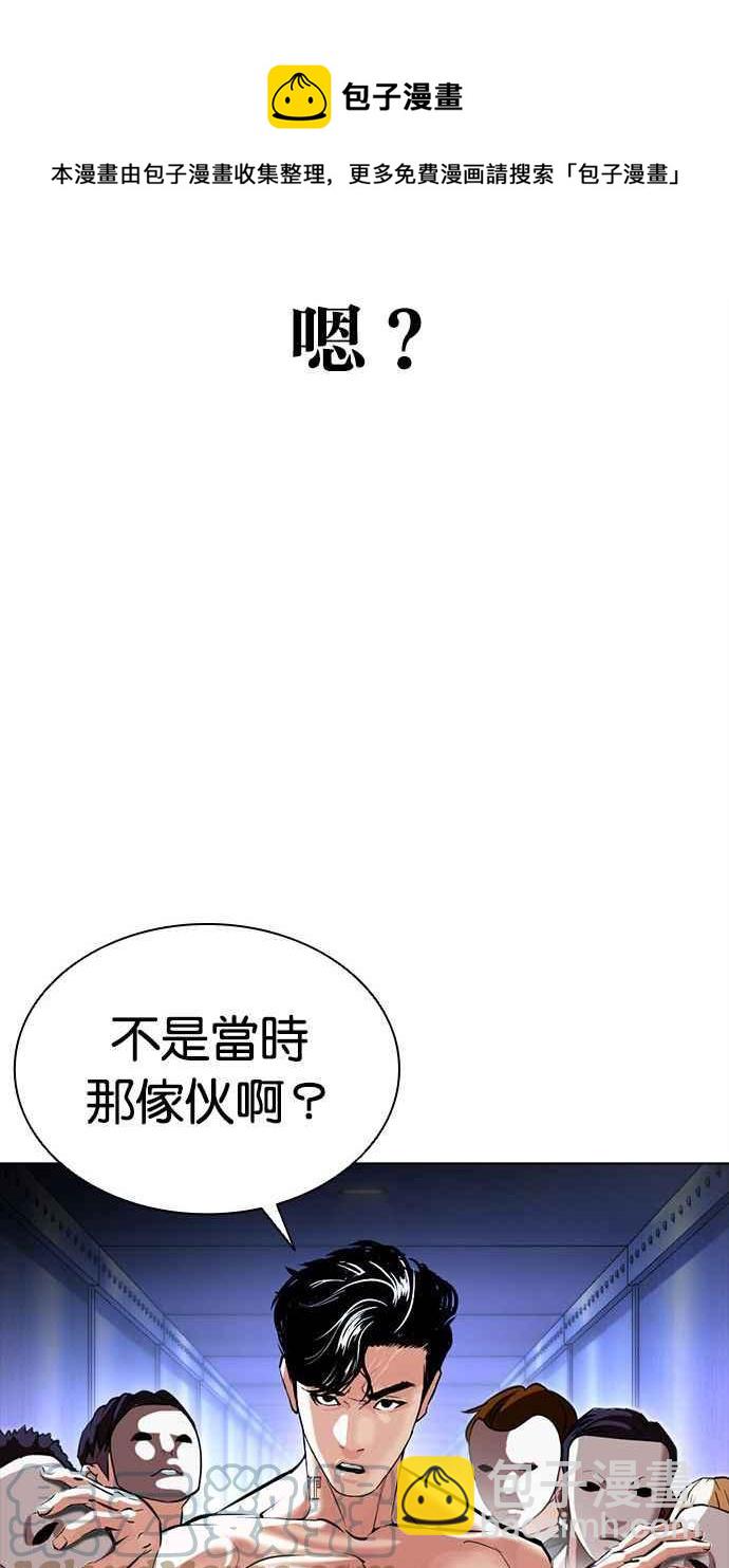 [第384话] 一姟会(第2家子公司) [13]36
