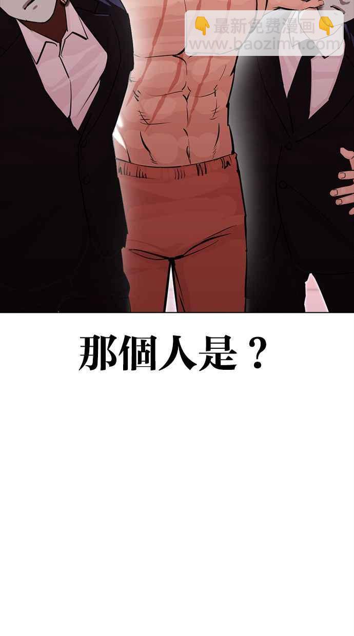 [第384话] 一姟会(第2家子公司) [13]37