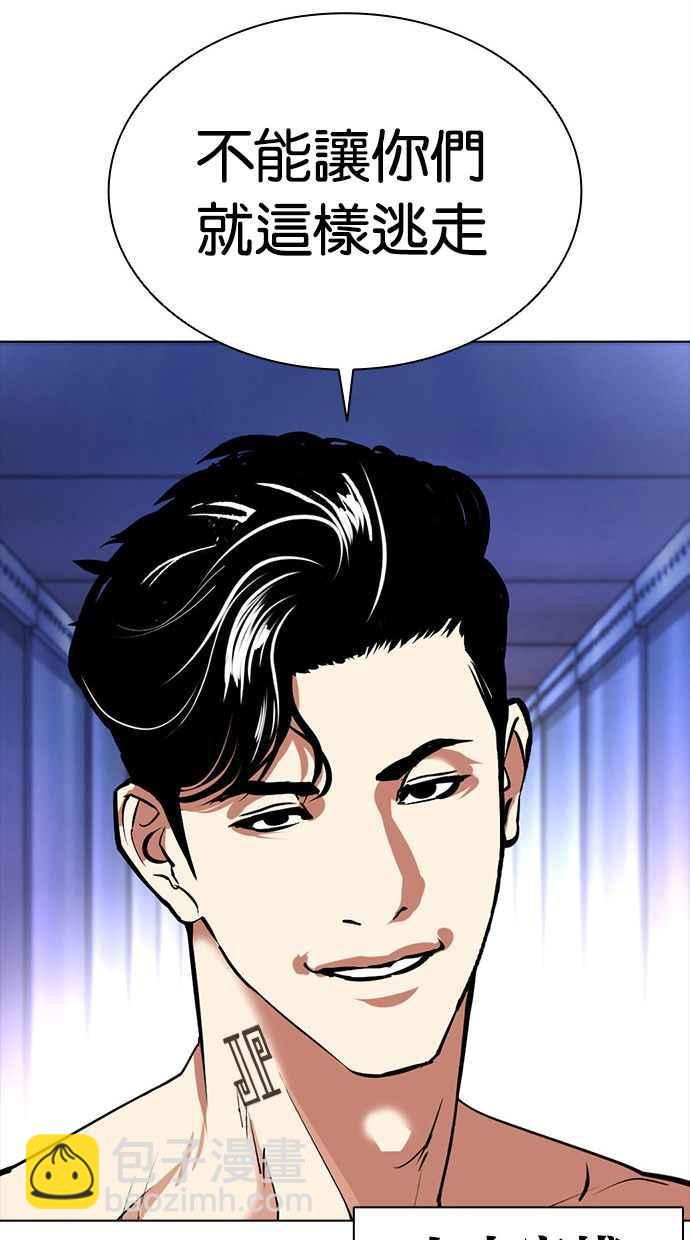 [第384话] 一姟会(第2家子公司) [13]38