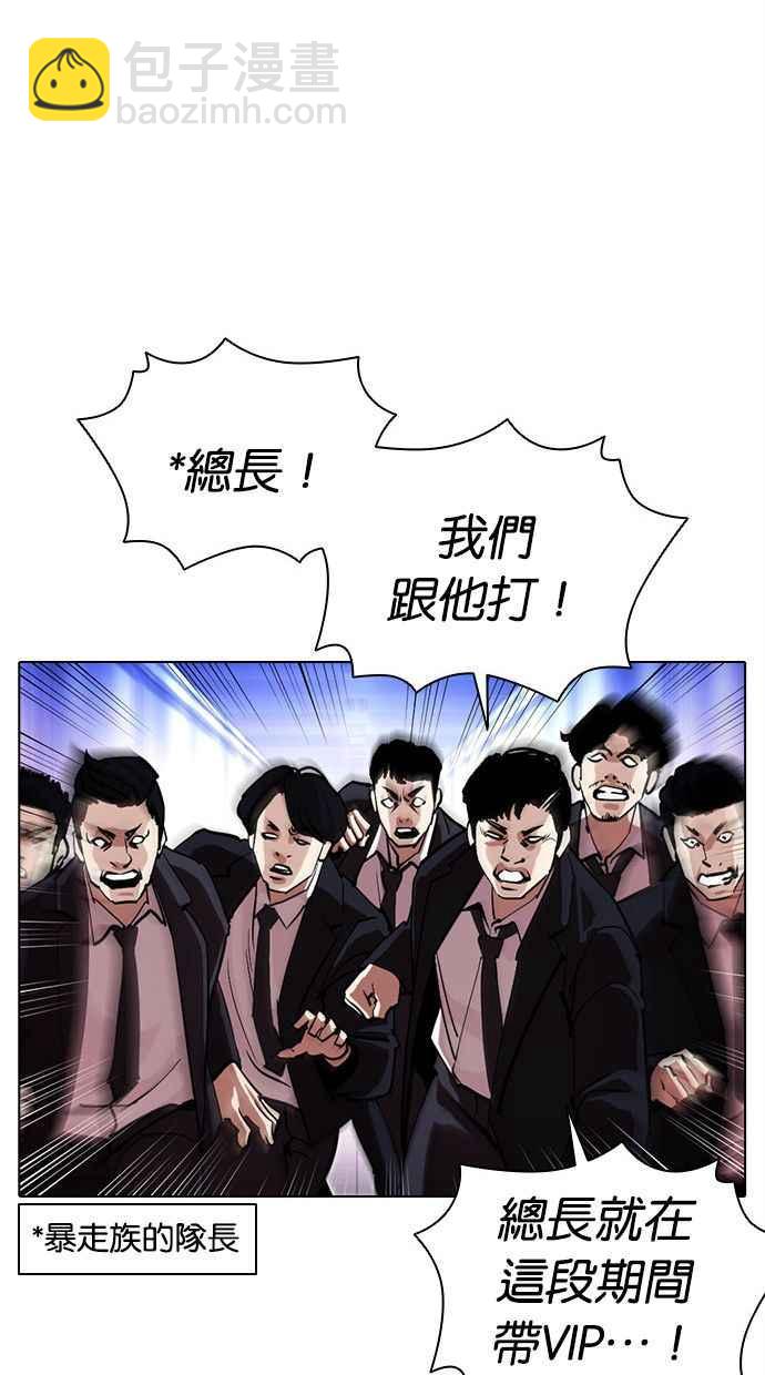 [第384话] 一姟会(第2家子公司) [13]41