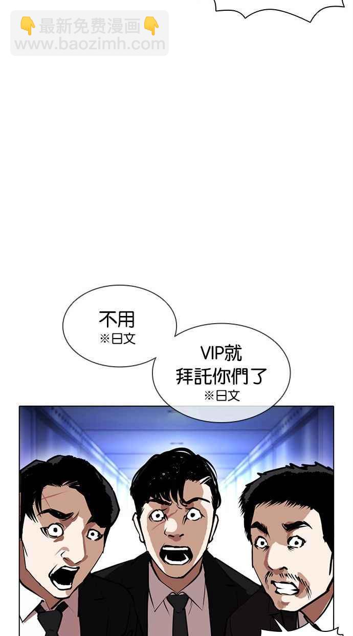 [第384话] 一姟会(第2家子公司) [13]42