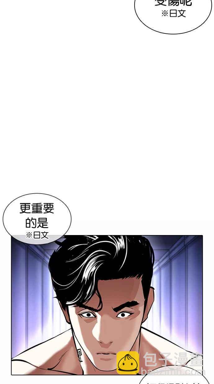 [第384话] 一姟会(第2家子公司) [13]46