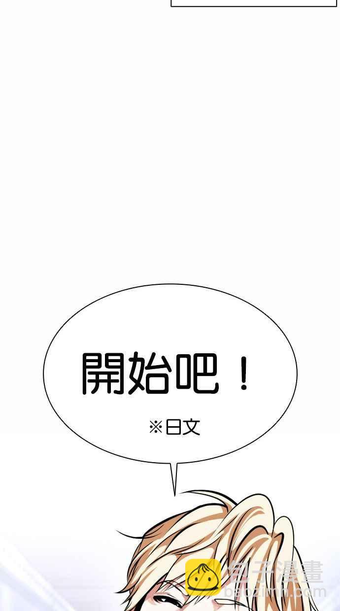 [第384话] 一姟会(第2家子公司) [13]49