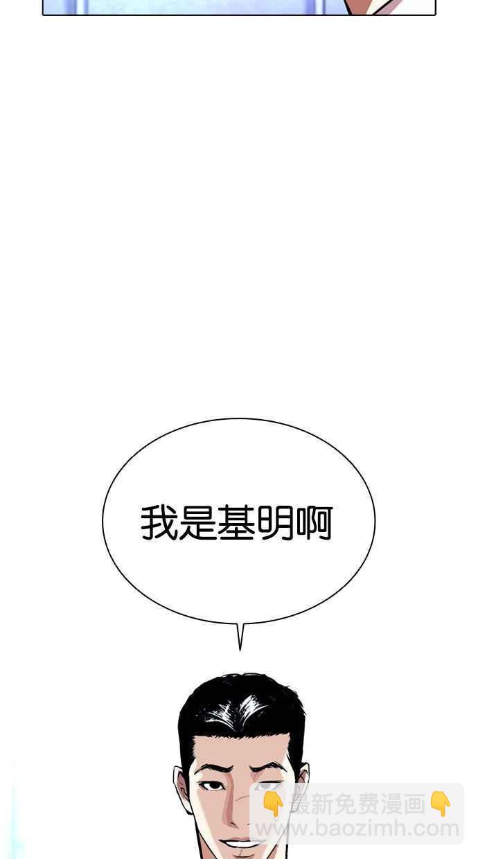 [第384话] 一姟会(第2家子公司) [13]5