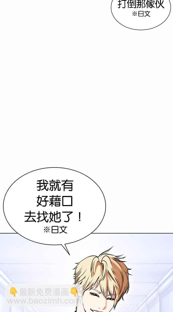 [第384话] 一姟会(第2家子公司) [13]51