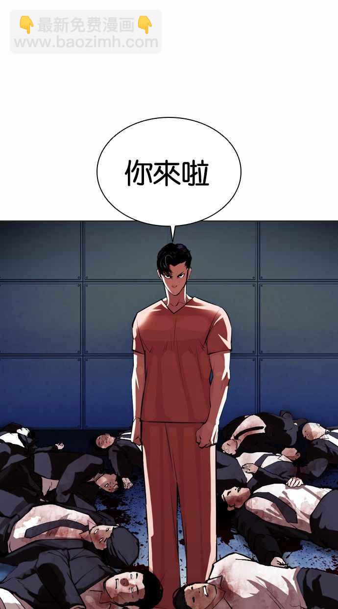[第384话] 一姟会(第2家子公司) [13]57