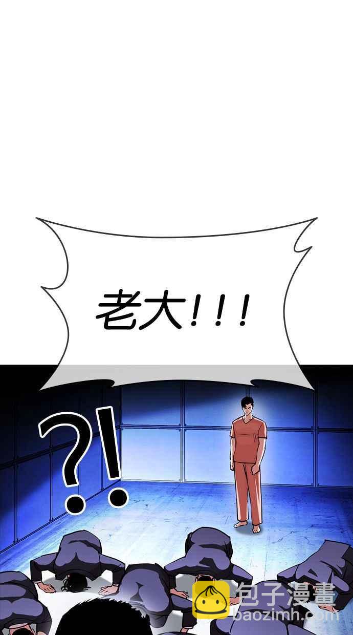 [第384话] 一姟会(第2家子公司) [13]62