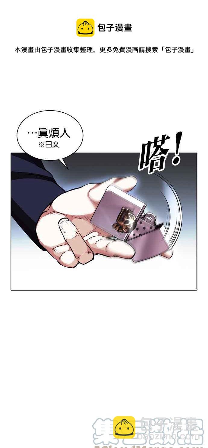 [第384话] 一姟会(第2家子公司) [13]64
