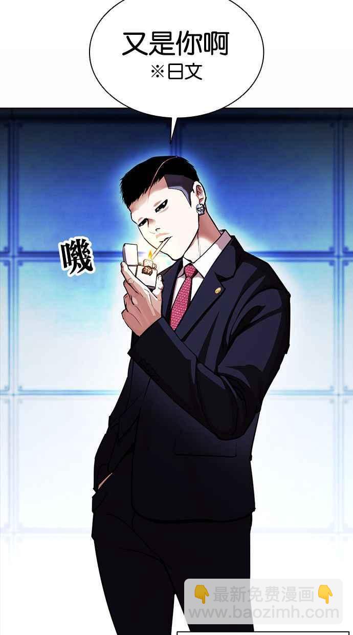 [第384话] 一姟会(第2家子公司) [13]65