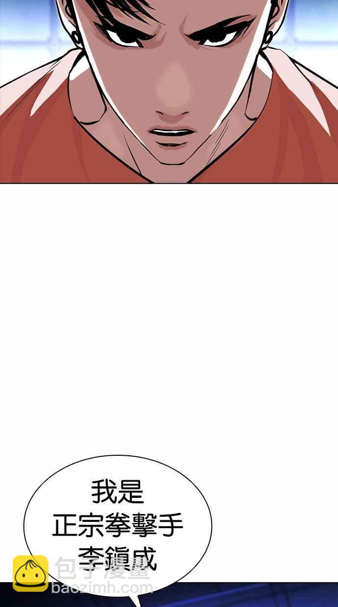 [第384话] 一姟会(第2家子公司) [13]67