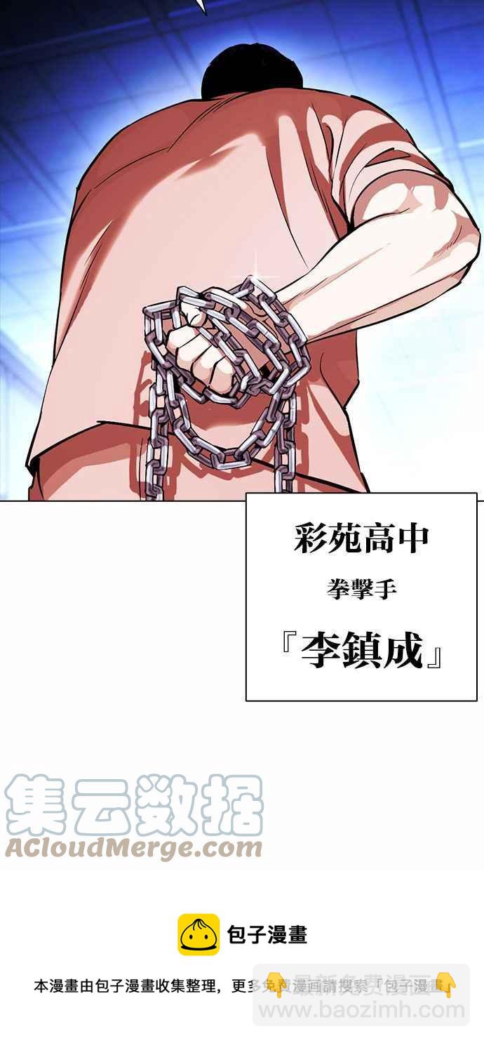[第384话] 一姟会(第2家子公司) [13]68