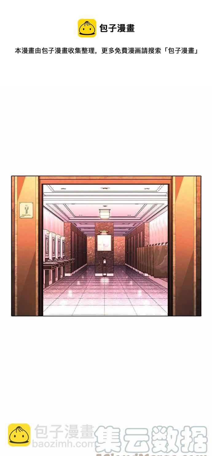 [第384话] 一姟会(第2家子公司) [13]72