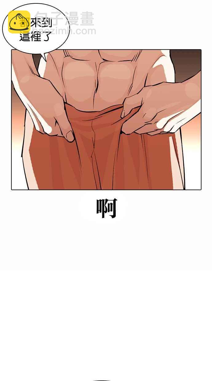 [第384话] 一姟会(第2家子公司) [13]73