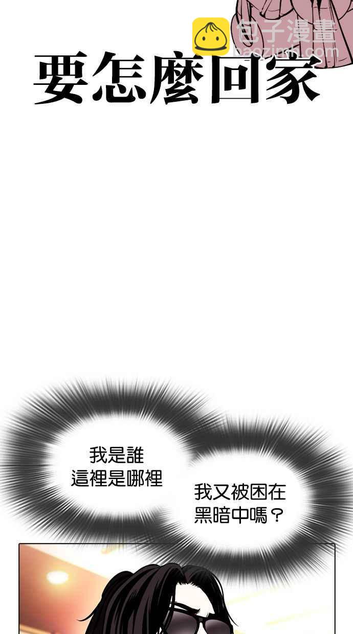 [第384话] 一姟会(第2家子公司) [13]75