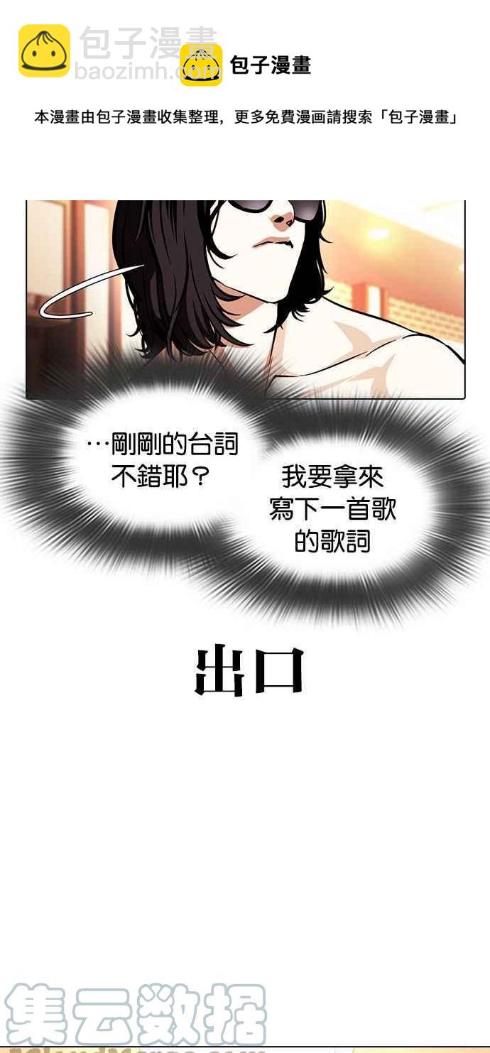[第384话] 一姟会(第2家子公司) [13]76
