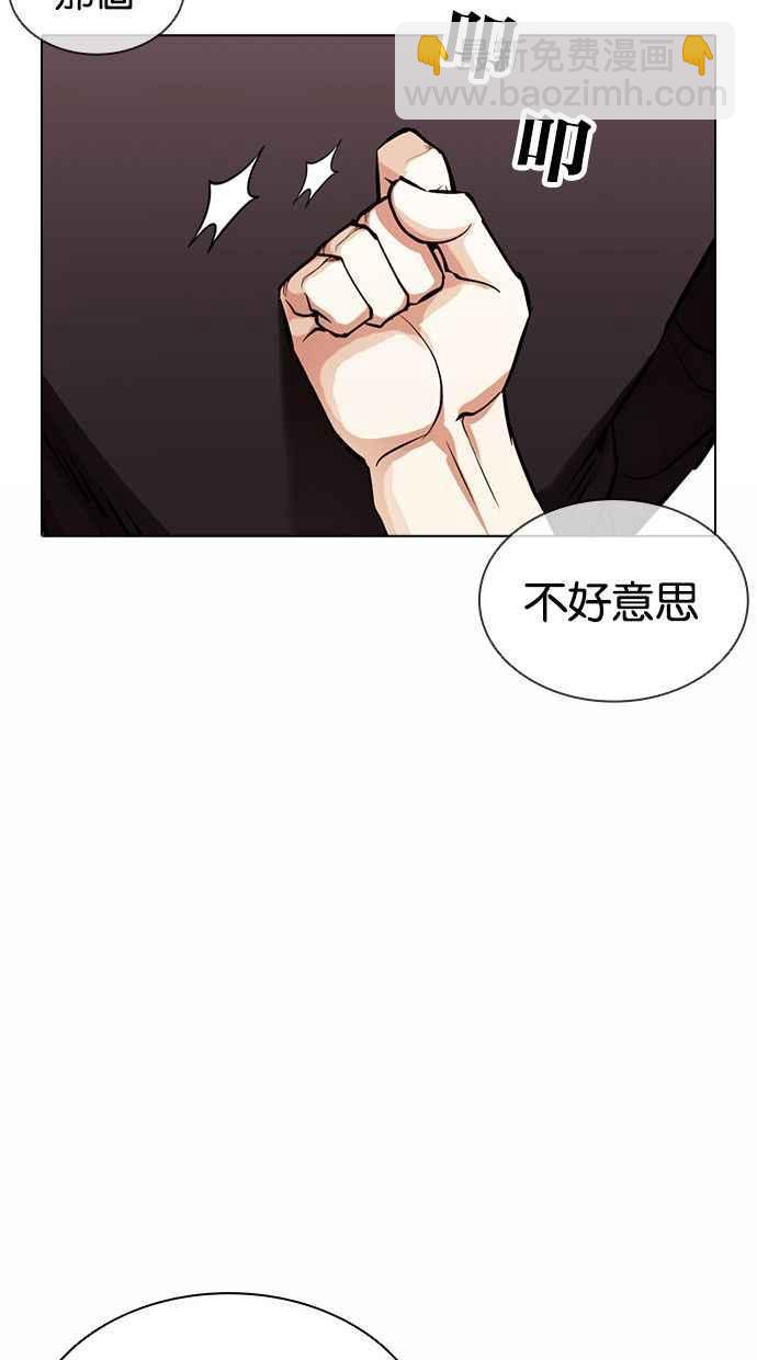 [第384话] 一姟会(第2家子公司) [13]78