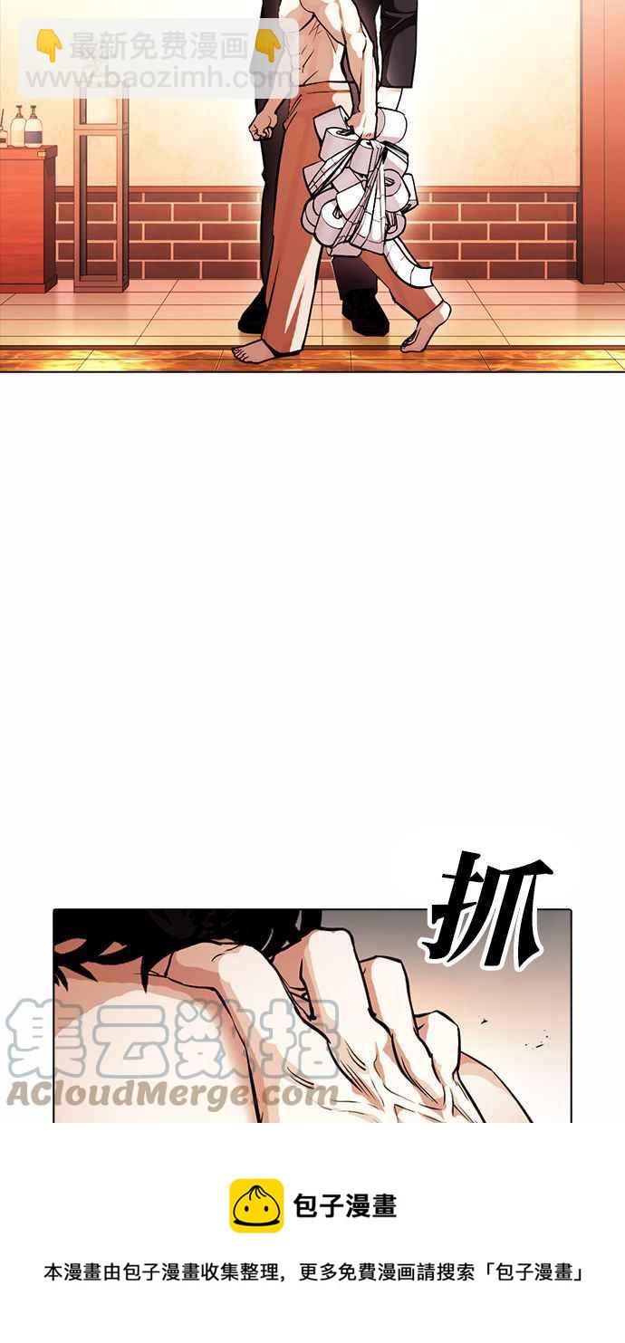 [第384话] 一姟会(第2家子公司) [13]84