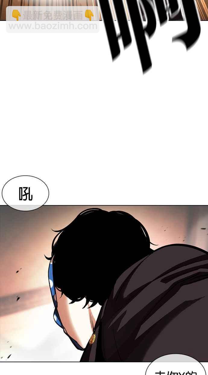 [第384话] 一姟会(第2家子公司) [13]87