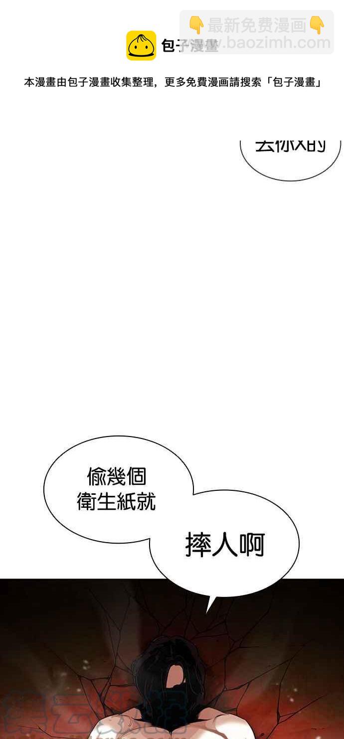 [第384话] 一姟会(第2家子公司) [13]88