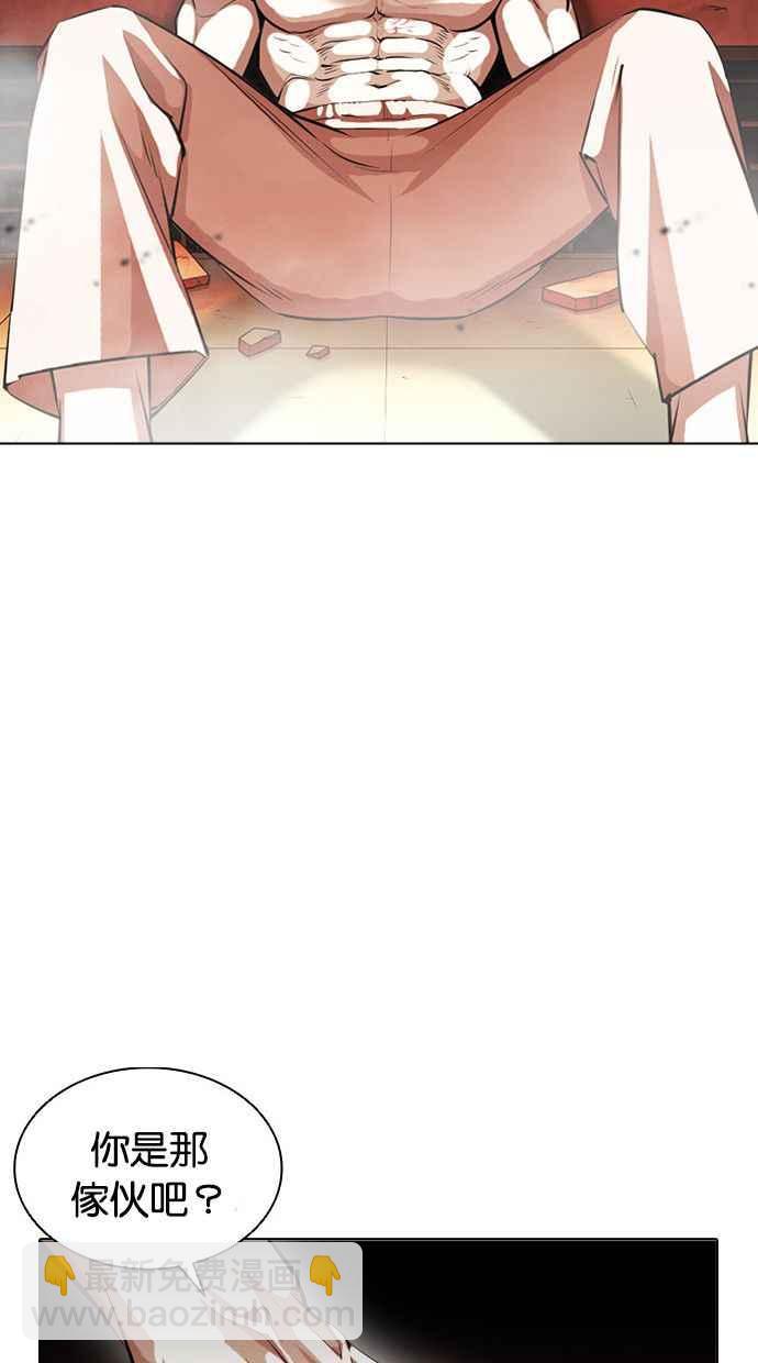 [第384话] 一姟会(第2家子公司) [13]89