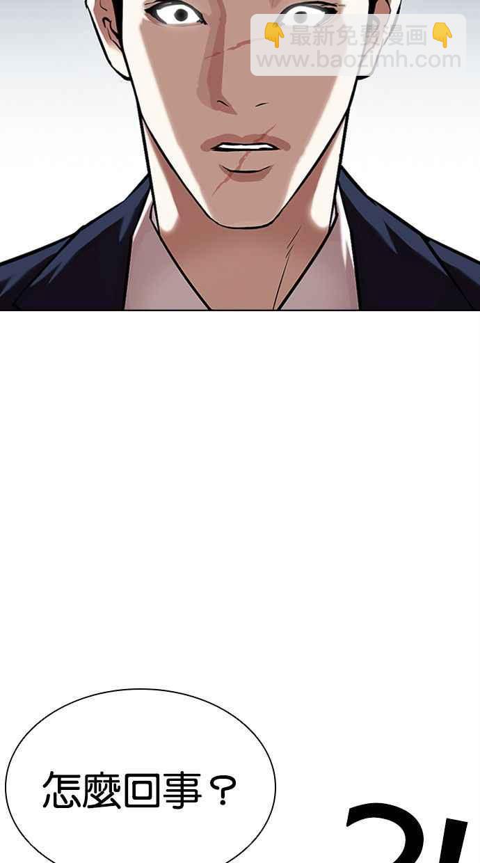 [第384话] 一姟会(第2家子公司) [13]9