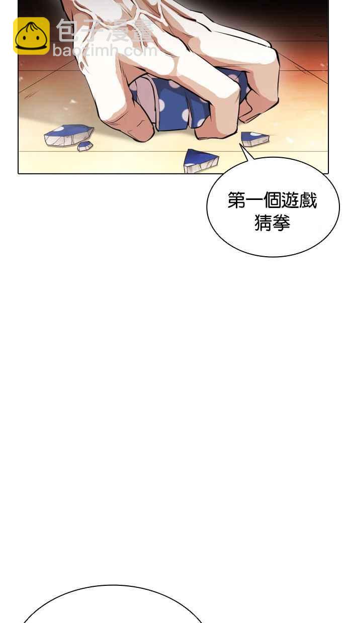 [第384话] 一姟会(第2家子公司) [13]90