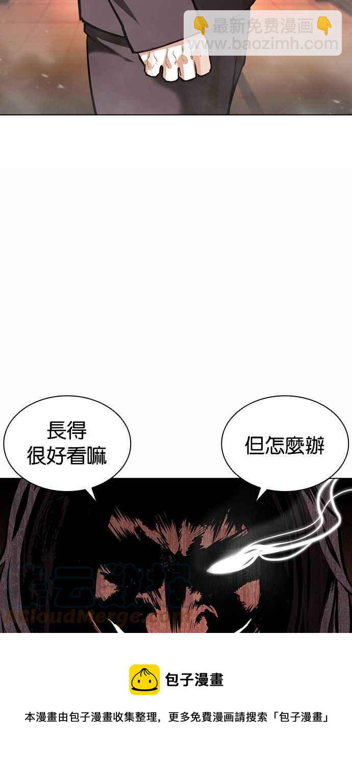 [第384话] 一姟会(第2家子公司) [13]92