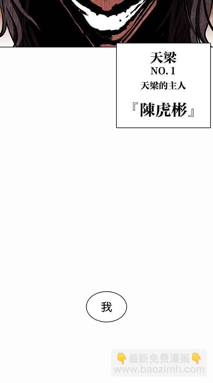 [第384话] 一姟会(第2家子公司) [13]93