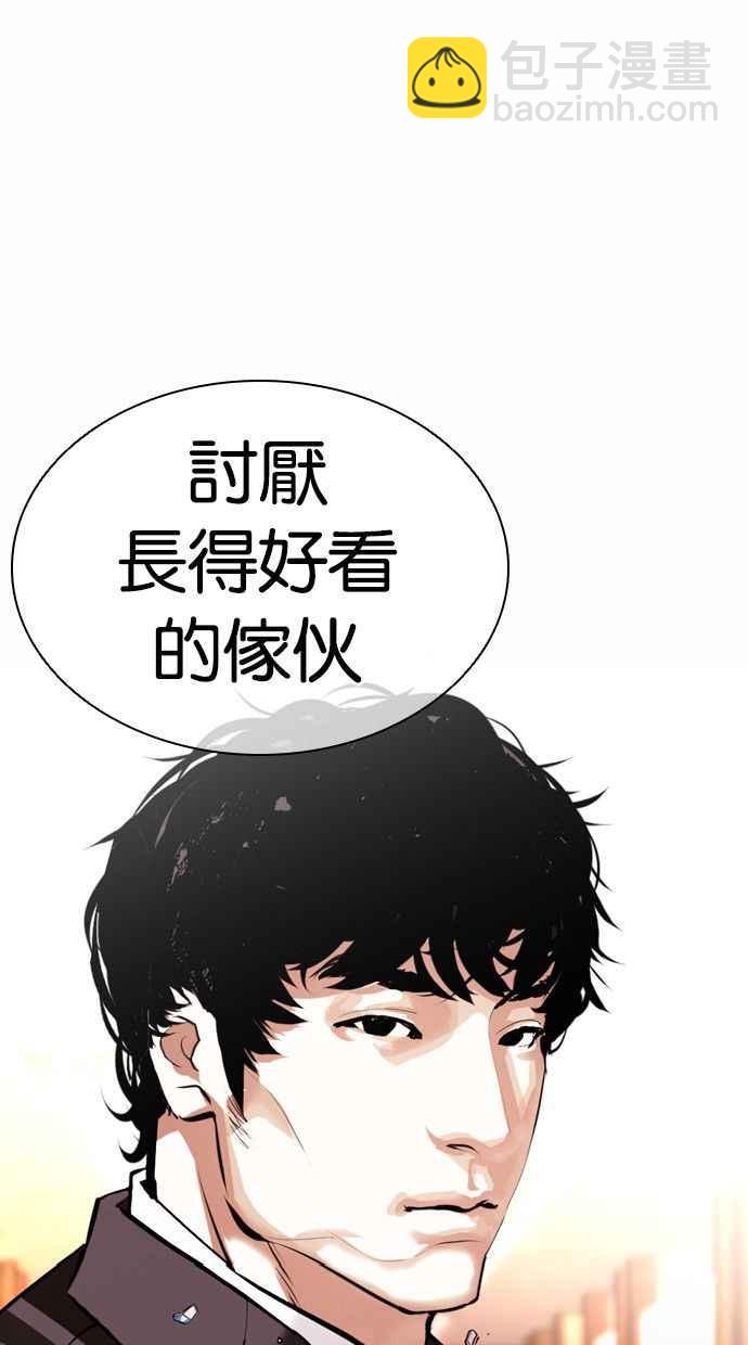 [第384话] 一姟会(第2家子公司) [13]94