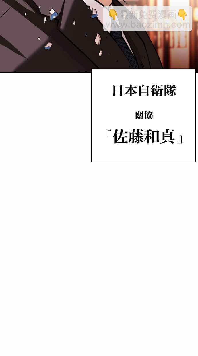 [第384话] 一姟会(第2家子公司) [13]95