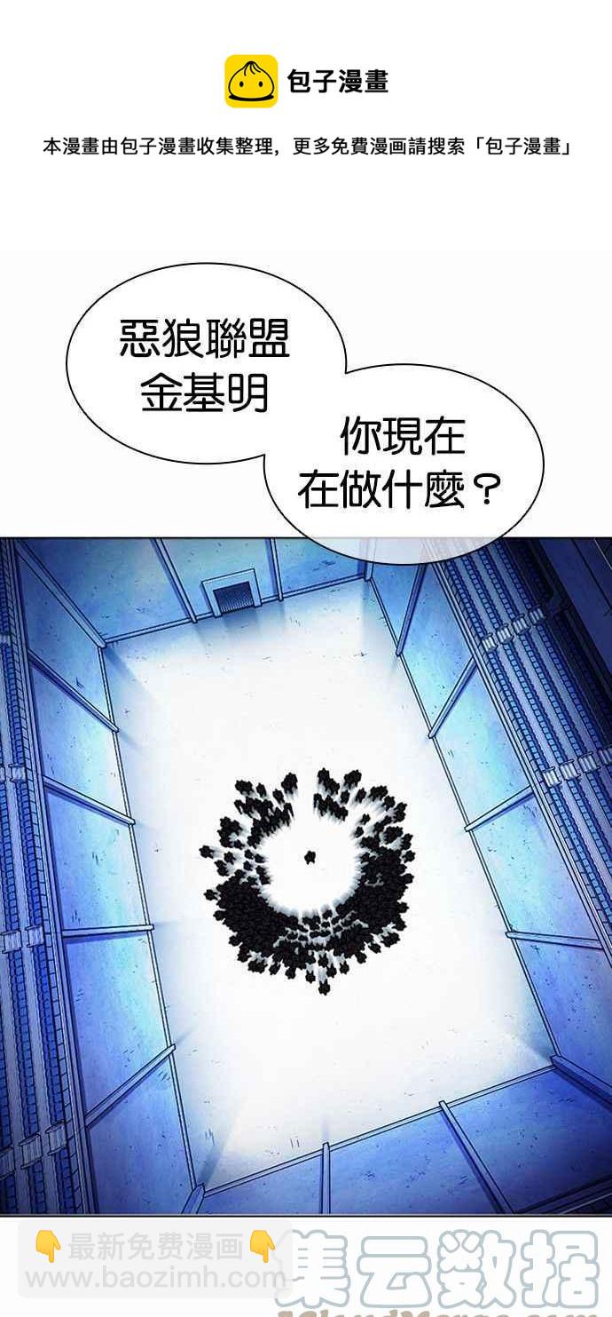 [第384话] 一姟会(第2家子公司) [13]96
