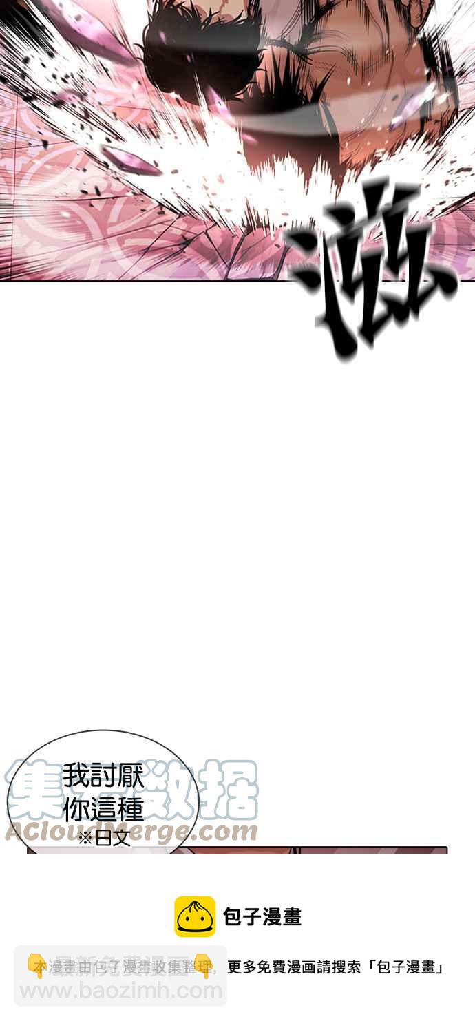[第386话] 一姟会(第2家子公司) [15]24