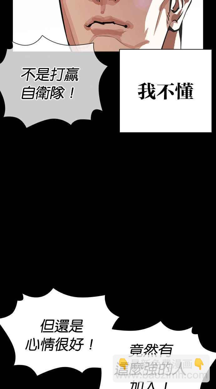 [第386话] 一姟会(第2家子公司) [15]42