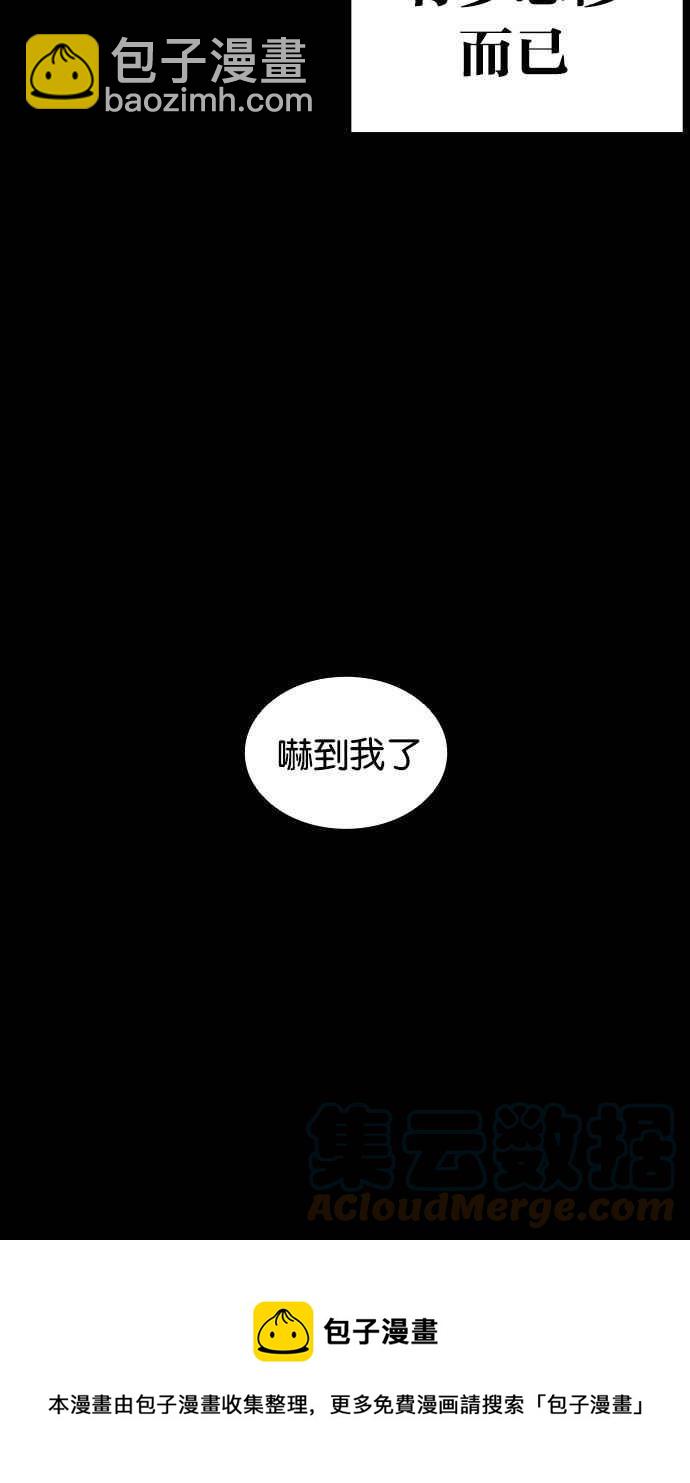 [第386话] 一姟会(第2家子公司) [15]60