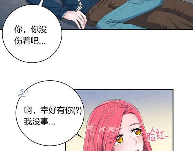 第22话 咖啡厅险遇112