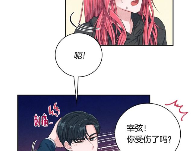第22话 咖啡厅险遇113