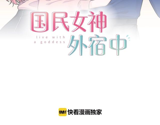 第22话 咖啡厅险遇17