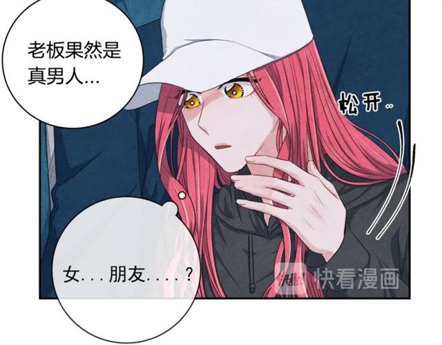 第22话 咖啡厅险遇23