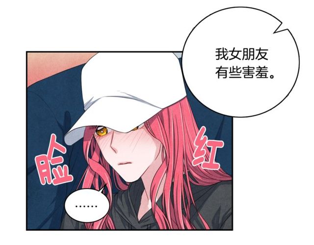 第22话 咖啡厅险遇25