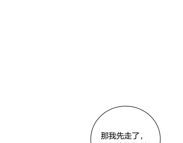 第22话 咖啡厅险遇26